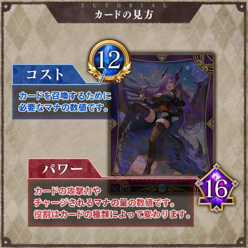 神託のメソロギア